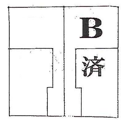 Compartment figure. Land price 49,500,000 yen, Land area 119.18 sq m