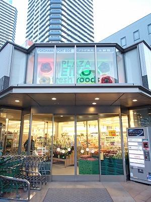 Supermarket. 10m to Plaza glory