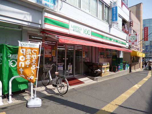 Convenience store. (Convenience store) to 170m