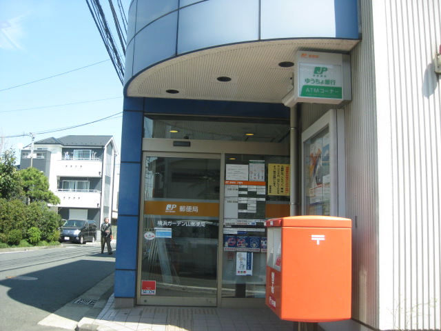 post office. 739m to Yokohama Garden mountain post office (post office)