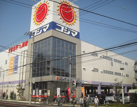 Home center. Kojima NEW Yokohama large store up to (home improvement) 982m