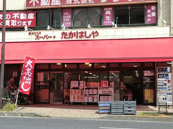 Supermarket. Takahashiya to store 400m
