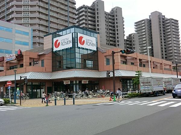 Supermarket. 500m to Sotetsu Rosen ortho Shin Koyasu shop