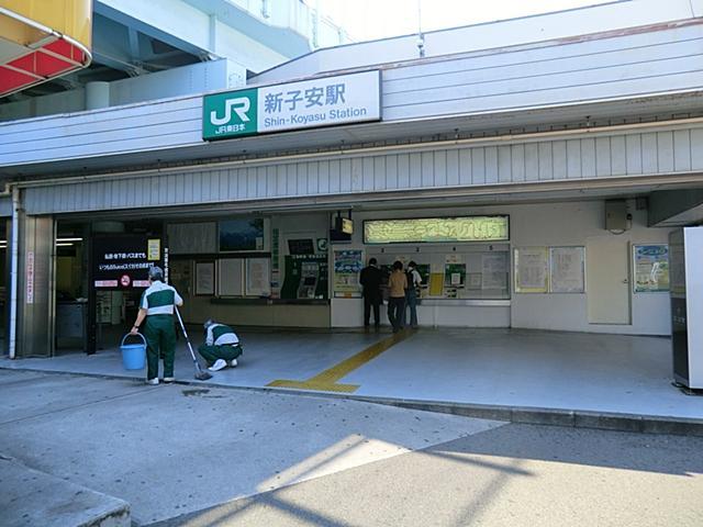 station. JR Keihin Tohoku Line "Shin Koyasu" 8-minute walk from the station.