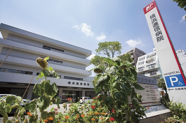 "Yokohama Teishin hospital" (about than I 110m ・ 2-minute walk / About than II 380m ・ A 5-minute walk)