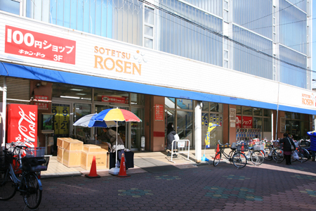 Supermarket. Sotetsu Rosen large store up to (super) 569m