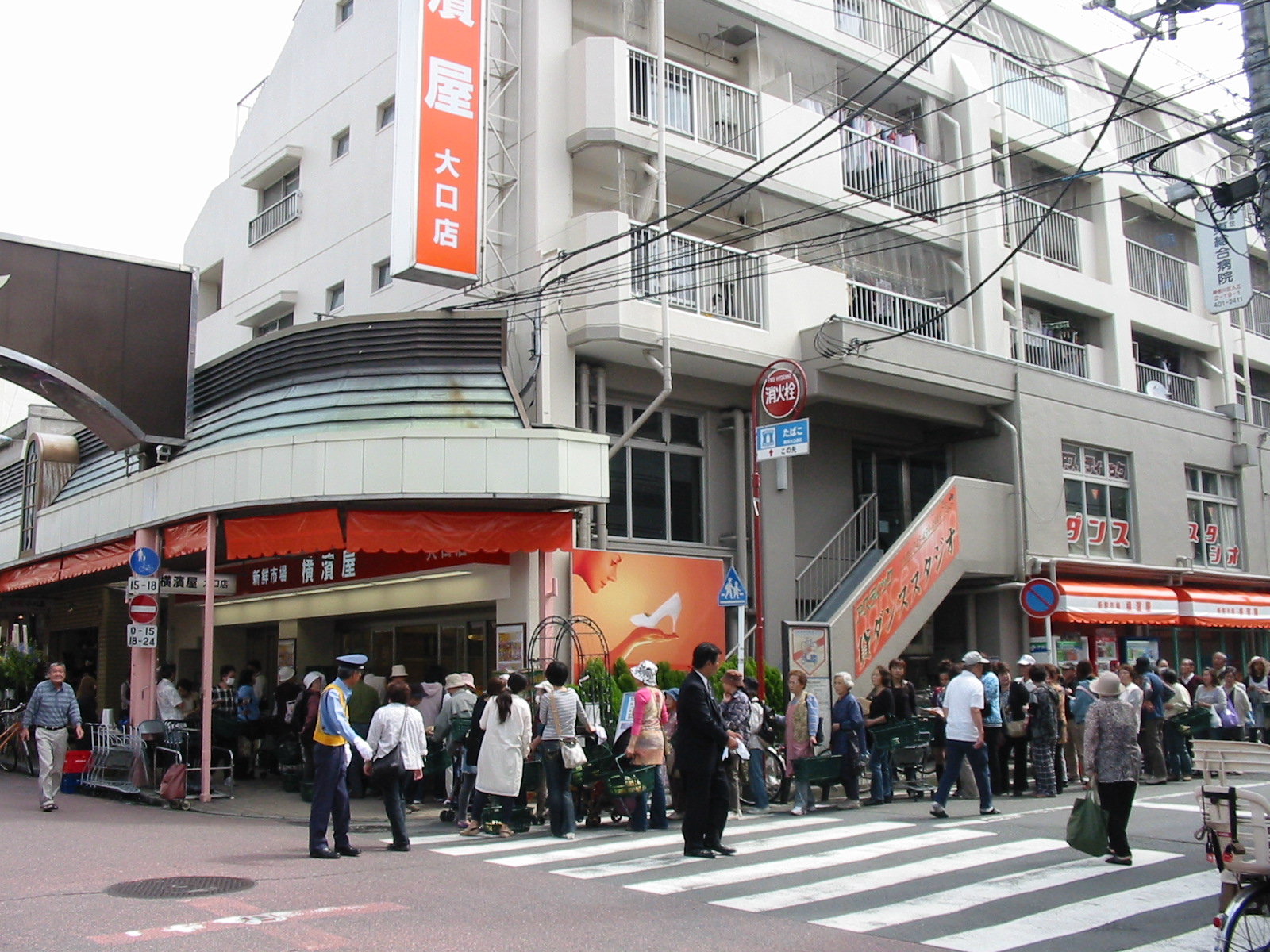 Supermarket. Yokohamaya large store up to (super) 468m