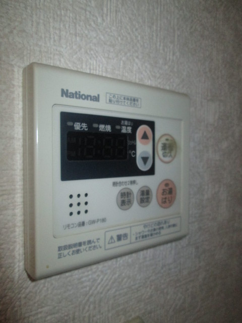 Other Equipment. Hot water supply remote-control
