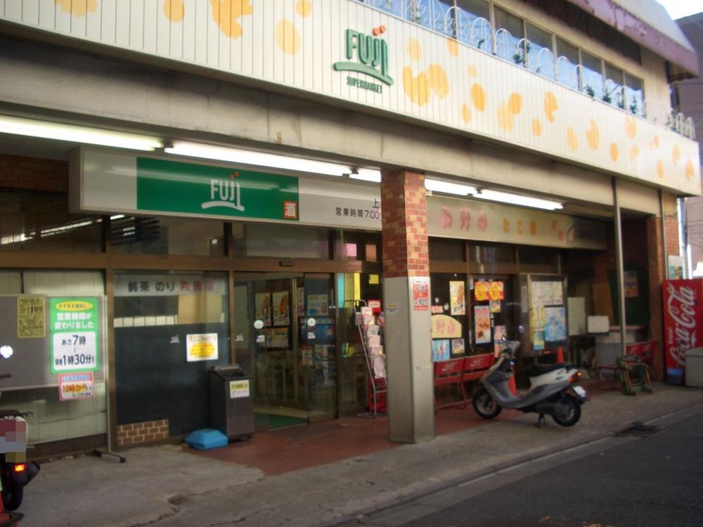 Supermarket. Fuji until Kamihoshikawa shop 1328m