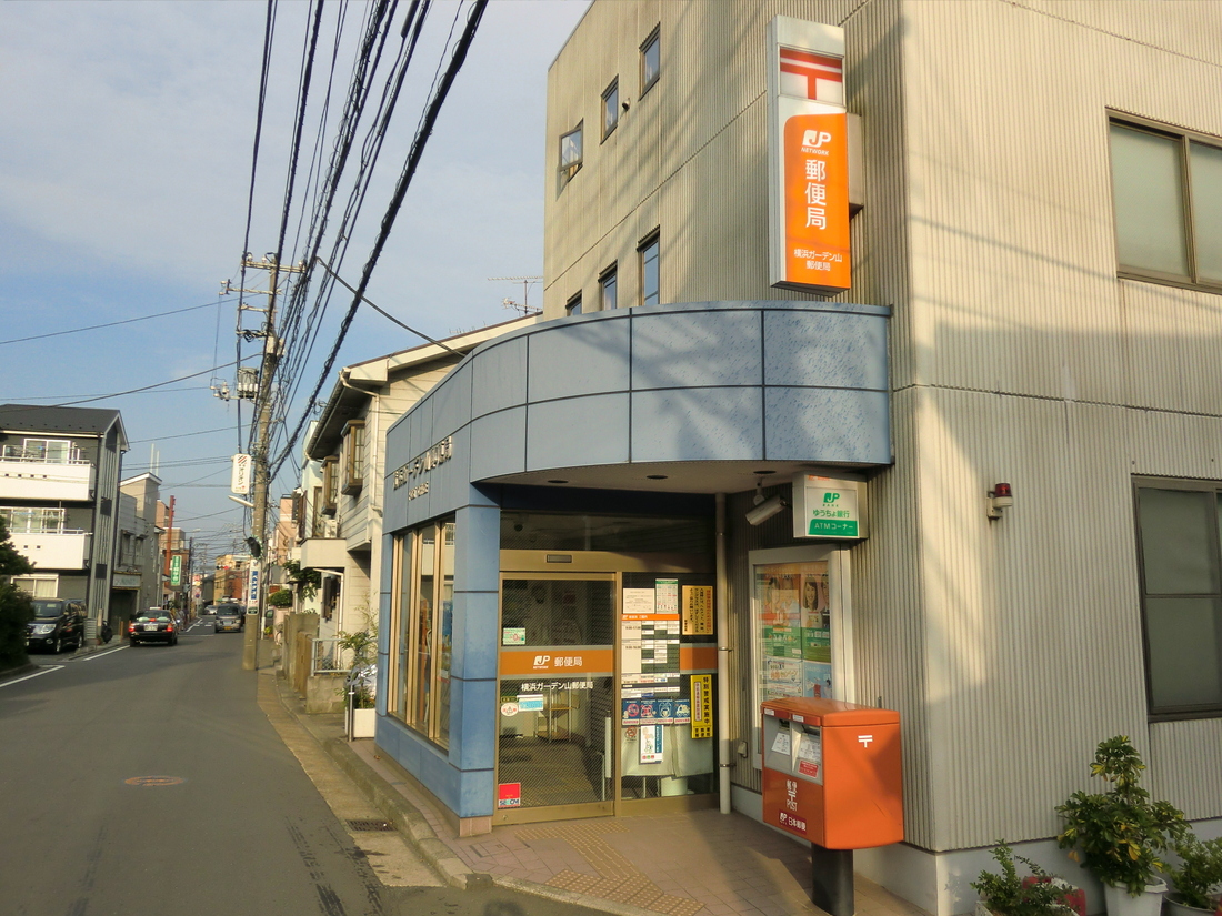 post office. 377m to Yokohama Garden mountain post office (post office)