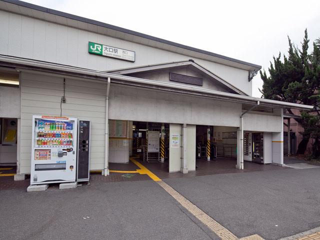 station. 800m until the JR Yokohama Line "large" station