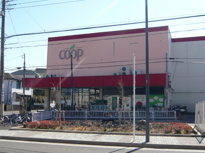 Supermarket. COOP Kanagawa until the (super) 220m