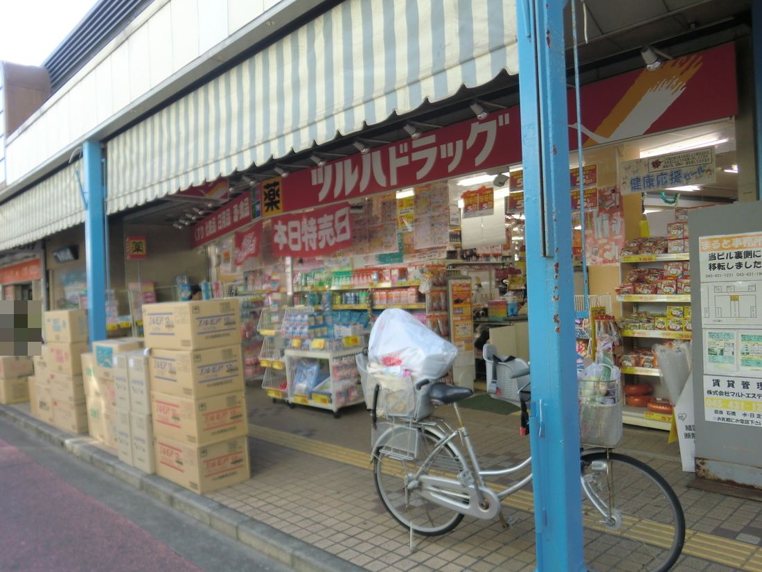 Dorakkusutoa. Tsuruha drag Oguchidori shop 828m until (drugstore)