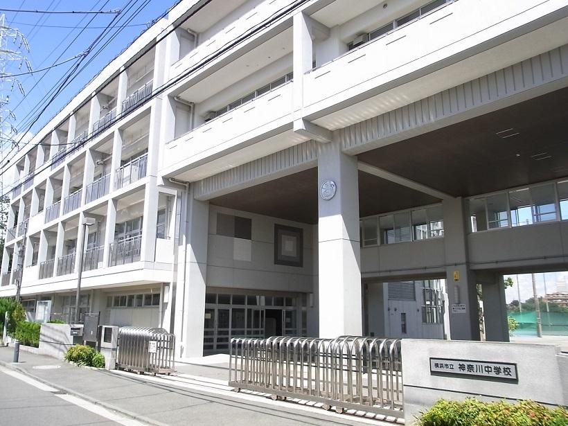 Junior high school. 919m to Yokohama Municipal Kanagawa Junior High School