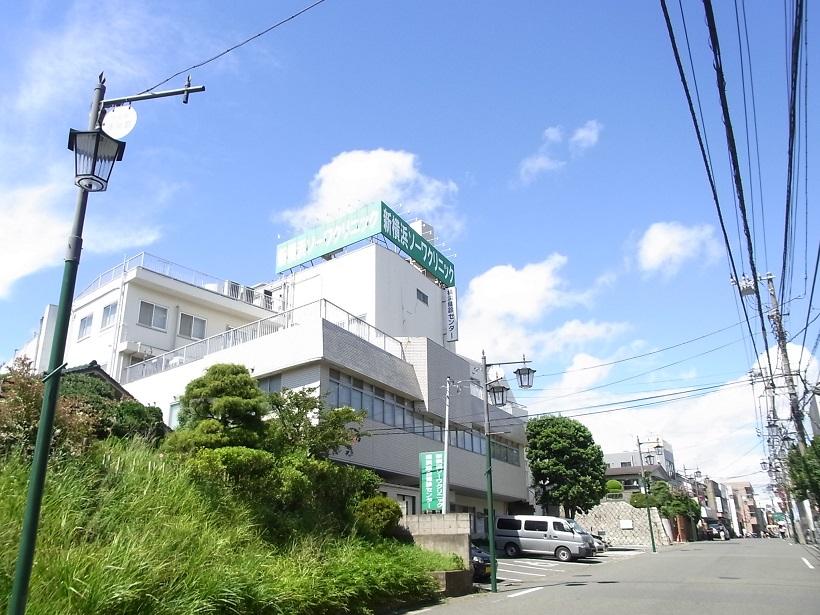 Hospital. Shin-Yokohama Sowa to clinic 1100m