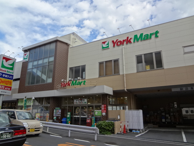 Supermarket. York Mart Myorenji to the store (supermarket) 660m