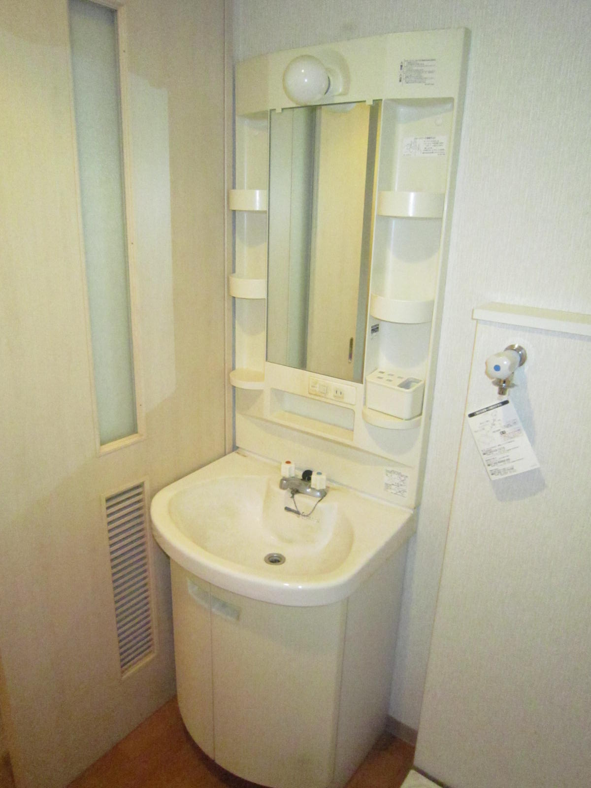 Washroom