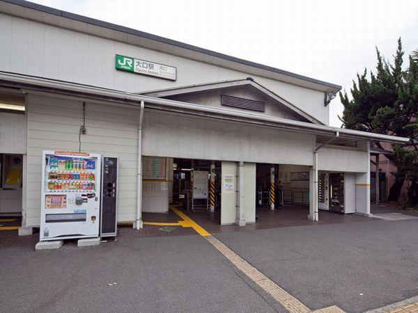 station. JR Yokohama Line to the "large" station 880m