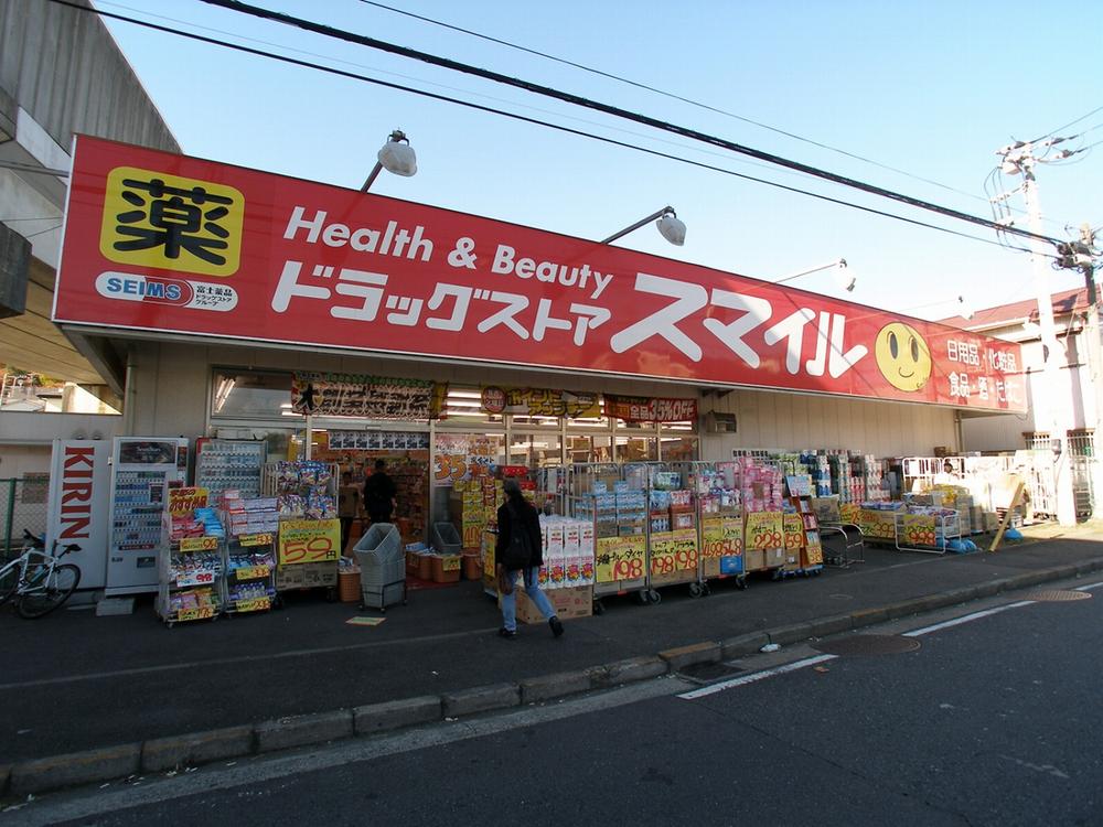 Drug store. Drug store across the street from 400m super to smile large store & liquor store Ali!