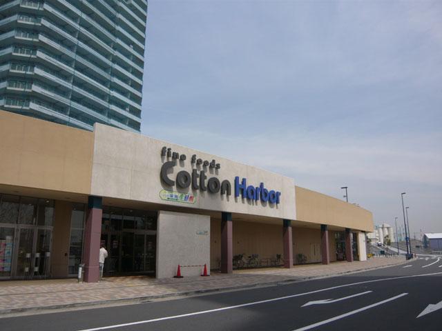 Supermarket. Plaza glory fresh Museum 60m until Cotton Harbor shop