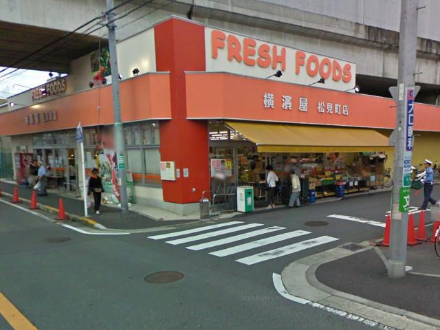Supermarket. There is a drugstore "Smile" in the 470m diagonally opposite to Yokohamaya Matsumi cho shop