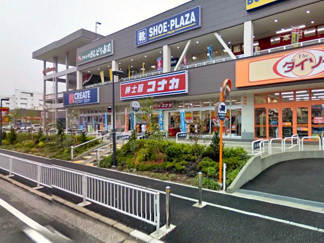 Shopping centre. 870m super until Across Plaza Higashi Kanagawa "Inageya", Drag the store complex store that contains, such as "Create SD"