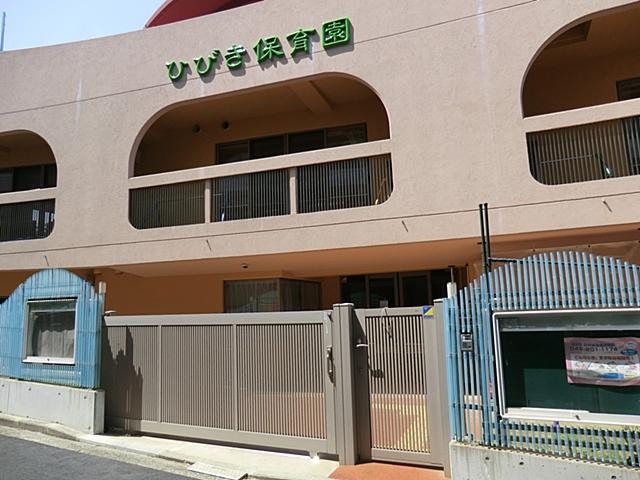 kindergarten ・ Nursery. Hibiki 310m to nursery school