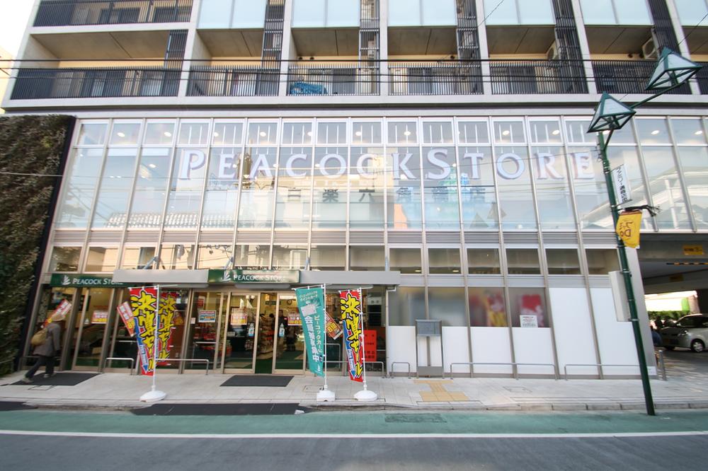 Supermarket. 787m until Peacock store Hakuraku Rokkakubashi shop