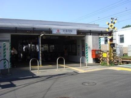 station. 1100m to Myōrenji Station