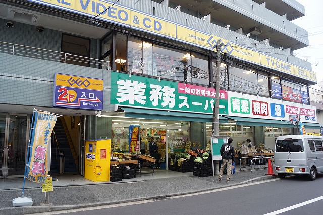 Supermarket. 251m to business super Rokkakubashi store (Super)