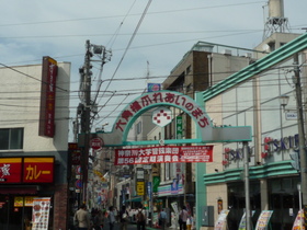 Other. 250m until Rokkakubashi shopping street (Other)