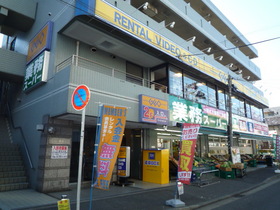 Convenience store. 450m to business super (convenience store)