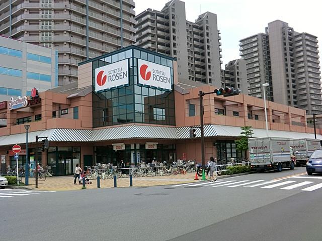 Supermarket. 770m to Sotetsu Rosen ortho Shin Koyasu shop