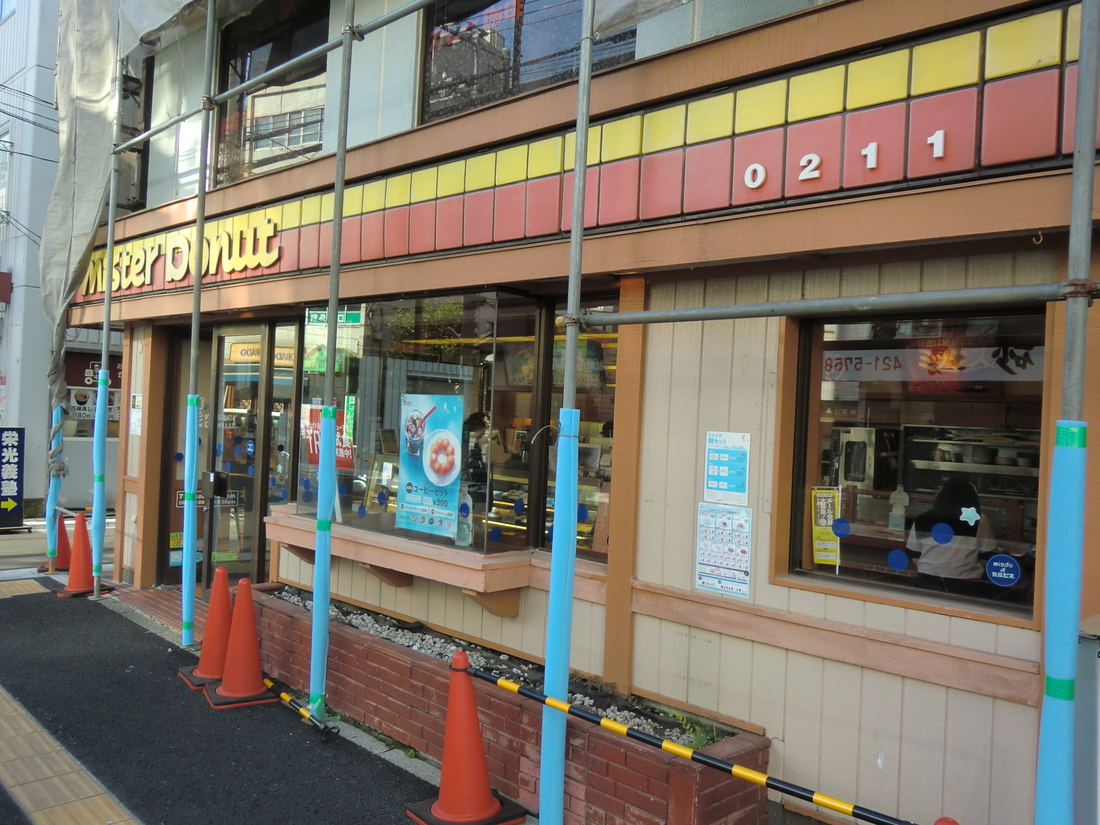 Other. Mister Donut Yokohama large shop