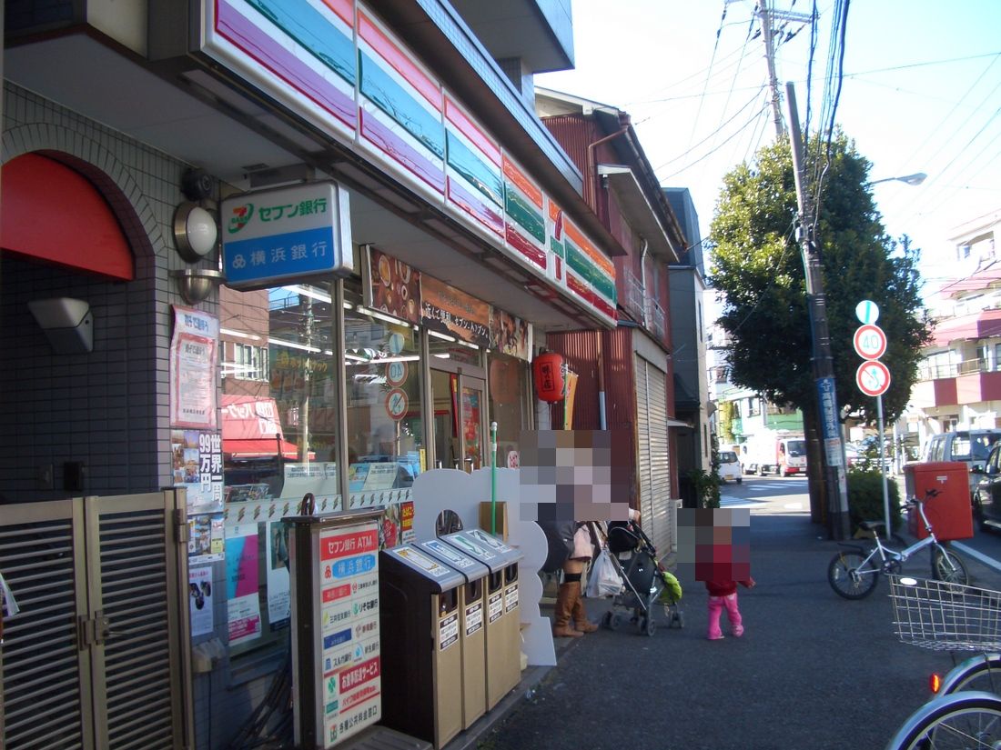 Convenience store. Seven-Eleven Yokohama Oguchinaka the town store (convenience store) to 589m