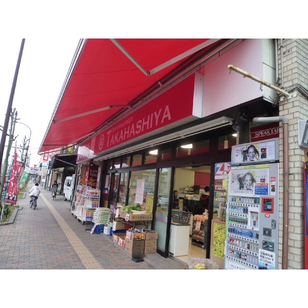 Supermarket. Maibasuketto 403m until Matsumoto Yokohama Machiten (super)