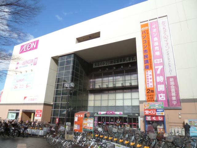 Supermarket. 10m until the ion Higashi Kanagawa shop