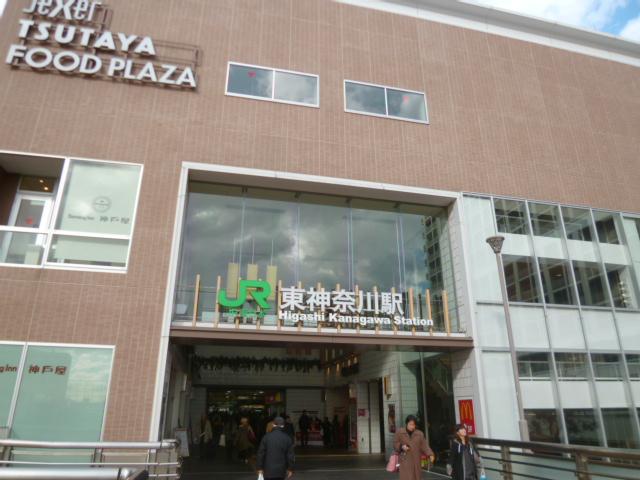 station. 80m to Higashi-Kanagawa Station