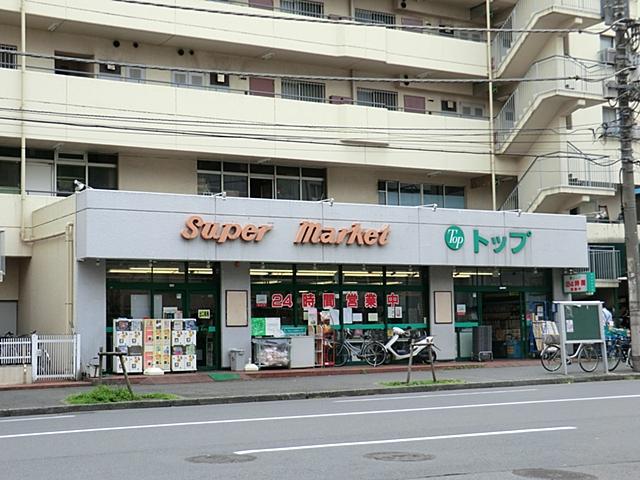 Other. Supermarket ・ Top Sorimachi shop