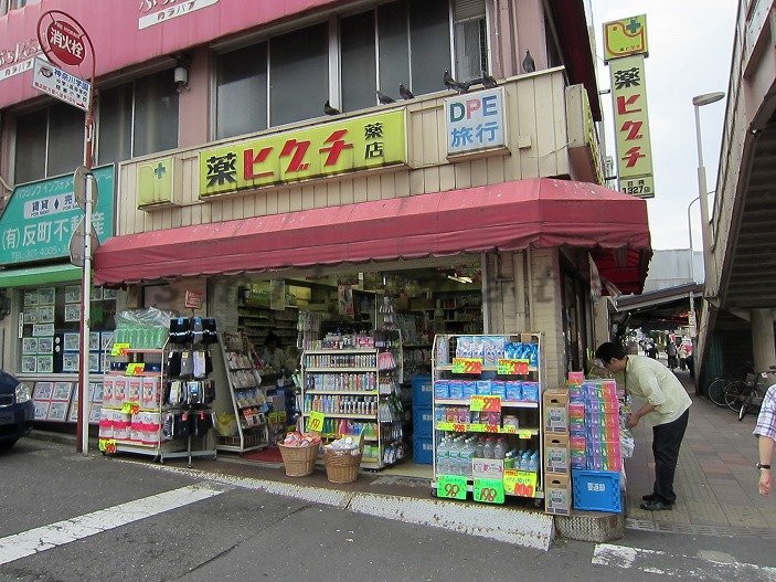 Dorakkusutoa. 363m until medicine Higuchi Sorimachi Station shop (drugstore)