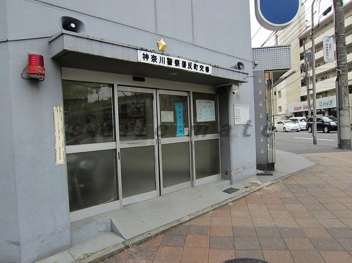 Police station ・ Police box. Sorimachi alternating (police station ・ Until alternating) 650m