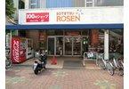 Supermarket. Sotetsu Rosen large store walk 880m up to about 11 minutes