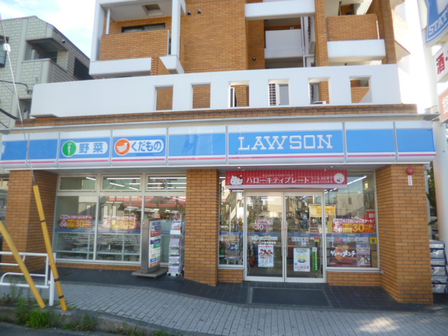 Convenience store. Lawson Katakura-cho Station store up (convenience store) 351m