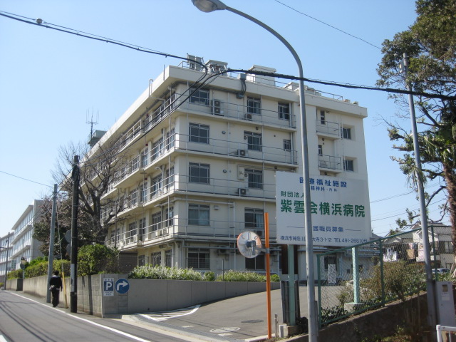 Hospital. 1521m to (goods) Ziyun Association Yokohama Hospital (Hospital)