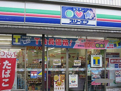 Convenience store. 1m to Three F (convenience store)