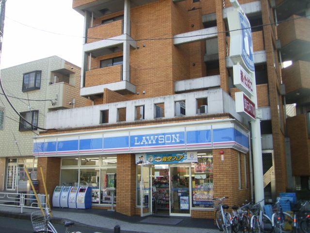 Supermarket. 780m to the Co-op Kanagawa (super)