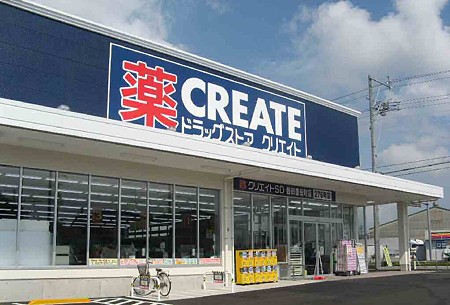 Dorakkusutoa. Create es ・ Dee Yokohama Kandaiji shop 800m until (drugstore)