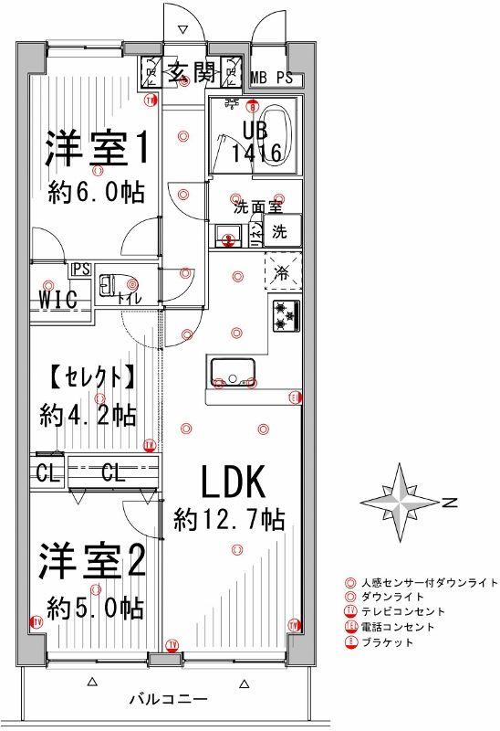 Floor plan. 3LDK, Price 24,700,000 yen, Footprint 69.3 sq m , Balcony area 6.77 sq m 2LDKor3LDK Free select possible