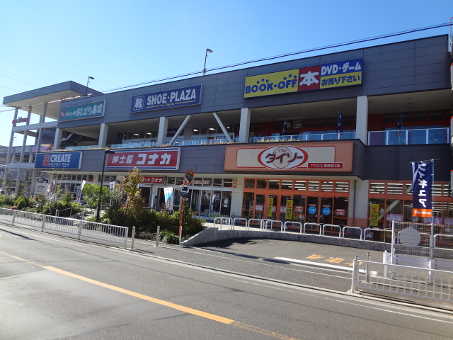 Supermarket. Inageya Yokohama Nishiterao store up to (super) 160m