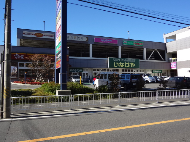 Dorakkusutoa. Create es ・ Dee Across Plaza Higashi Kanagawa shop 160m until (drugstore)